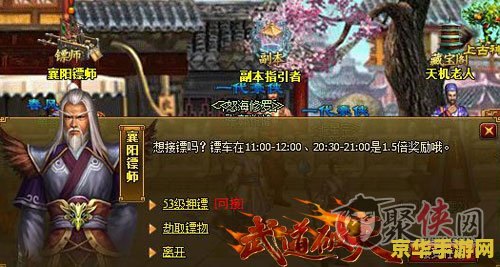 混乱武林循环 混乱武林：轮回交织的江湖风云