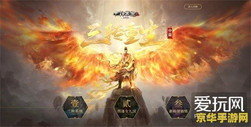 混乱武林循环 混乱武林：轮回交织的江湖风云