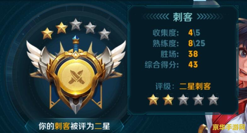 王者荣耀信誉四星怎么升五星 王者荣耀信誉四星如何升五星