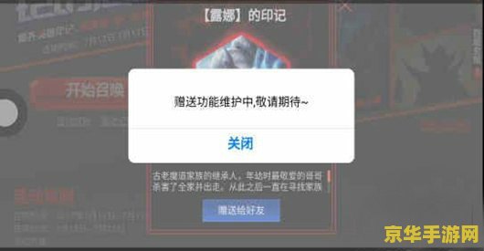 荣耀8王者荣耀正在安装不了怎么办 荣耀8无法安装王者荣耀的解决策略