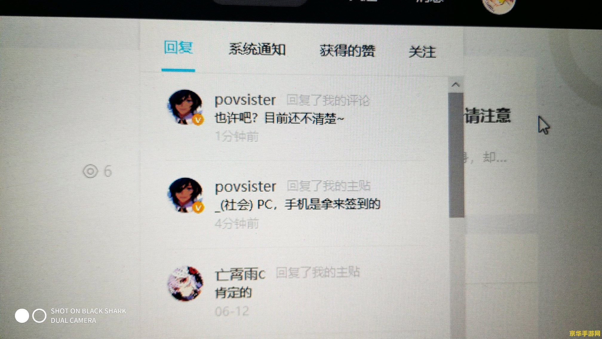 手机原神与电脑同步吗 手机原神与电脑同步吗？