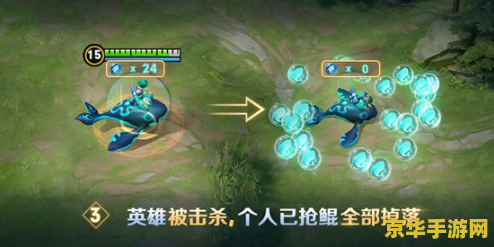 王者荣耀抢鲲大作战怎么进 王者荣耀抢鲲大作战进入指南