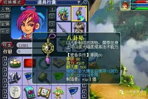 梦幻西游技能图片 梦幻西游：技能璀璨，绘就仙侠传奇