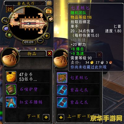 魔兽世界 副本掉落 魔兽世界：副本掉落深度解析