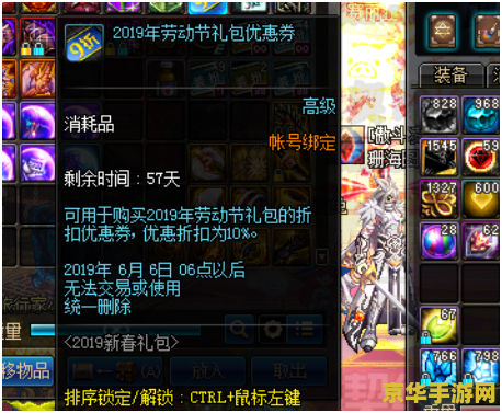 dnf钩子 DNF钩子技术深度解析：游戏安全与反作弊的较量