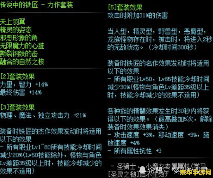dnf钩子 DNF钩子技术深度解析：游戏安全与反作弊的较量