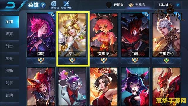 怎么破解王者荣耀体验服 如何合法参与并享受王者荣耀体验服