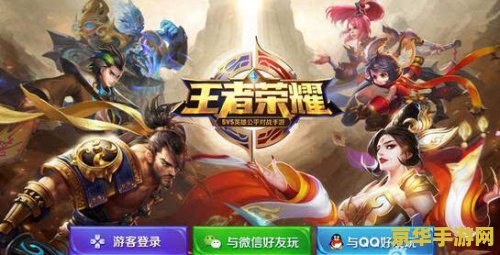 王者荣耀换了系统怎么办 王者荣耀换了系统怎么办？