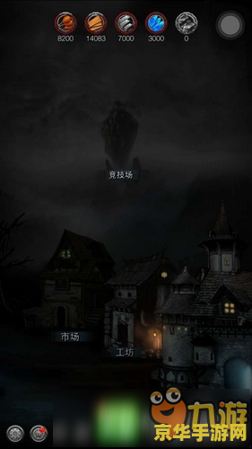 地下城堡2黑暗觉醒 地下城堡2：黑暗觉醒深度探索与策略挑战