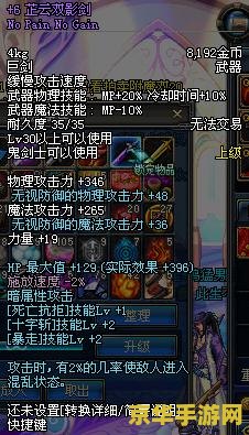 dnf黄金蜜蜡 DNF黄金蜜蜡：解锁装备封印的珍贵秘宝