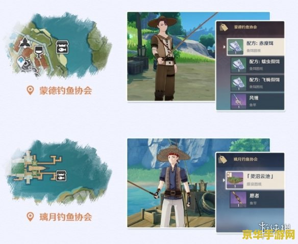 原神钓鱼需要多长时间 原神钓鱼时间解析与策略分享