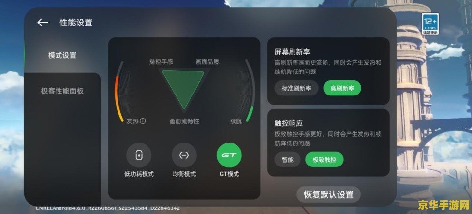 原神申鹤圣遗物毕业面板 &lt;h3&gt;原神申鹤圣遗物毕业面板深度解析&lt;/h3&gt;