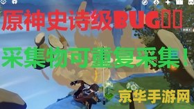 肯德基原神联动主题店有哪些 肯德基原神联动主题店全揭秘