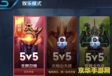 模拟器玩王者荣耀怎么玩 模拟器玩王者荣耀：详细指南与技巧