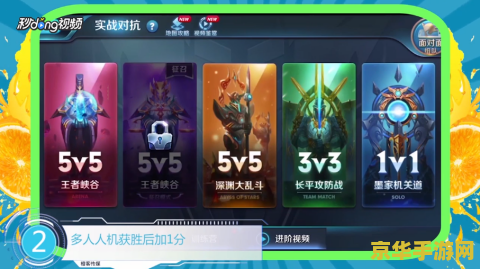 王者荣耀信誉分怎么升到五星 王者荣耀信誉分如何升至五星