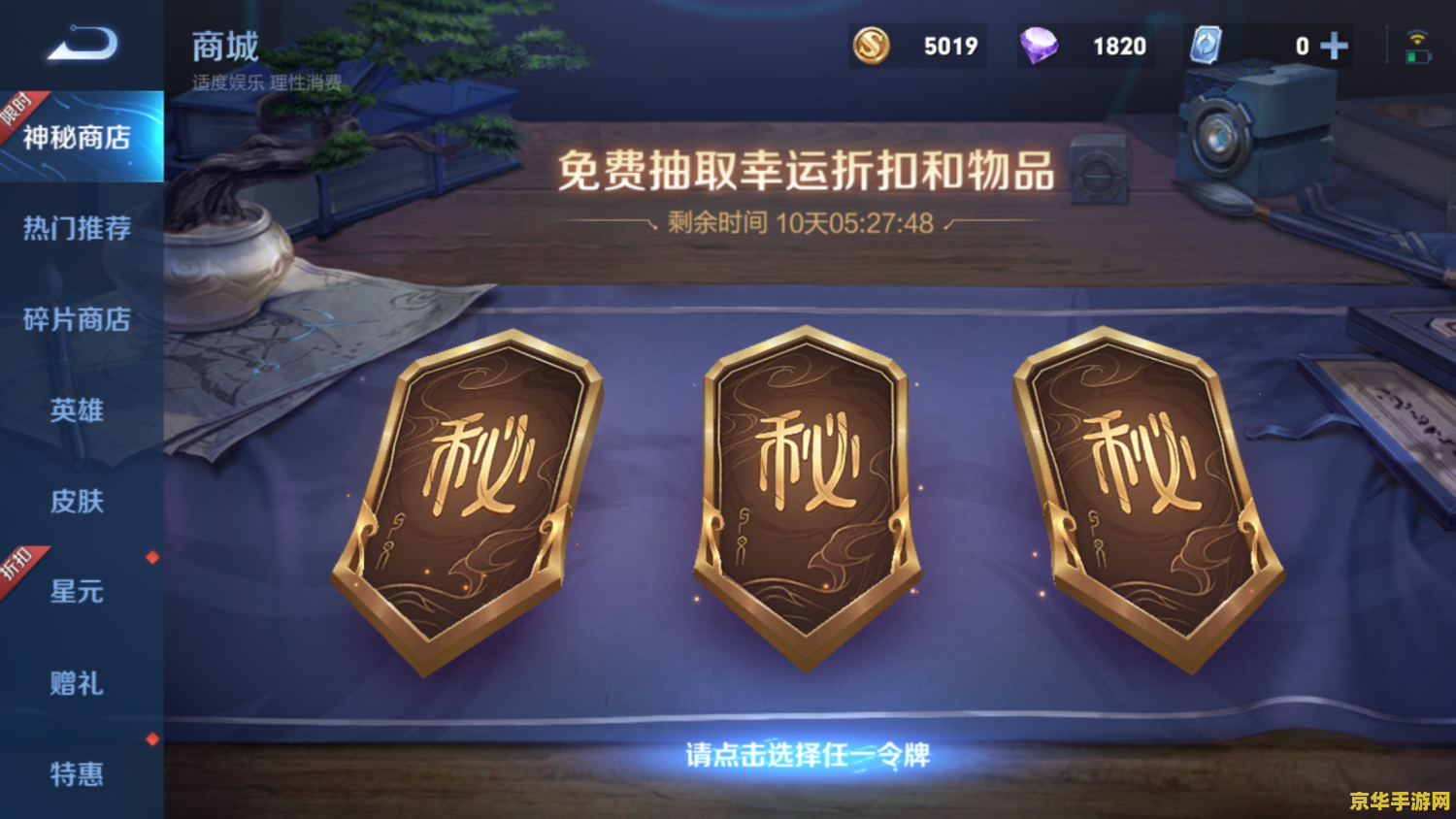 王者荣耀系统崩溃怎么办 王者荣耀系统崩溃应对指南