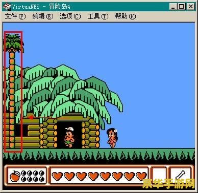 高桥名人冒险岛2 高桥名人冒险岛2：奇幻之旅再续