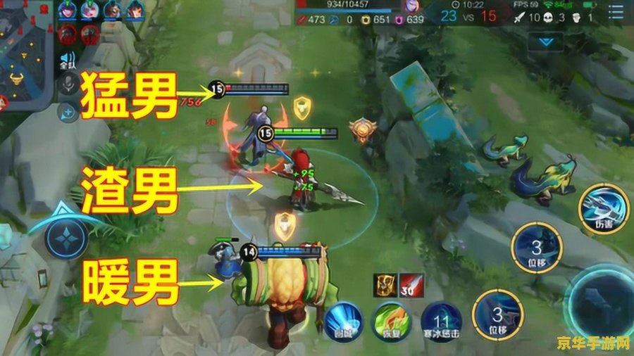 王者荣耀怎么在游戏中看技能 王者荣耀游戏中查看技能的方法