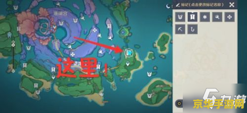 原神海岛石块解密 原神海岛石块解密全攻略