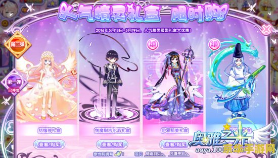 原神抽卡背景素材 原神抽卡瞬间：梦幻星辰下的祈愿之旅