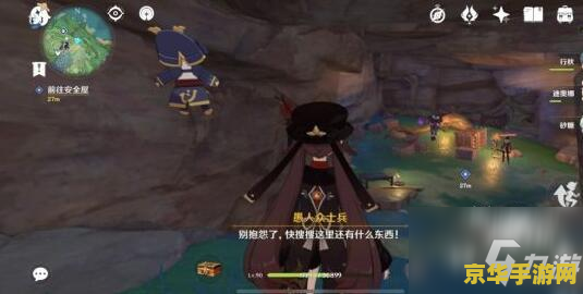 原神特殊的记号 原神：探索未知，解读特殊记号之谜