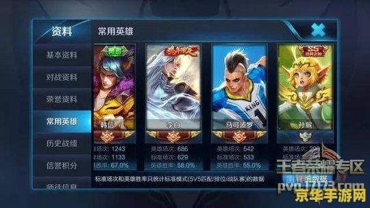 王者荣耀怎么能烟好 王者荣耀：提升游戏技巧，成为顶尖玩家的秘诀