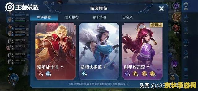 王者荣耀qq登录怎么取消一键登录 王者荣耀QQ登录取消一键登录方法
