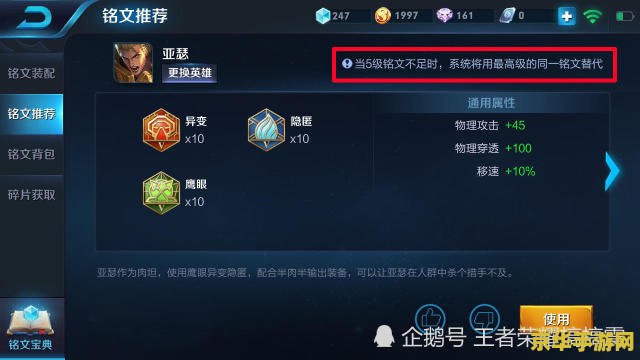 王者荣耀qq登录怎么取消一键登录 王者荣耀QQ登录取消一键登录方法