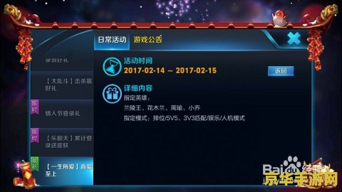 王者荣耀怎么关闭情侣显示吗 王者荣耀如何关闭情侣显示