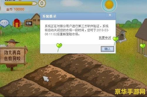 qq农场牧草 QQ农场牧草：绿色滋养，快乐养殖的秘诀