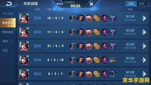王者荣耀排位逆风怎么翻盘 王者荣耀排位逆风翻盘策略