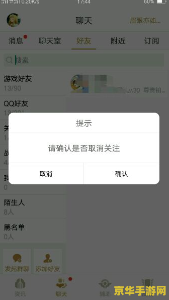 王者荣耀助手怎么跳过更新 王者荣耀助手如何跳过更新