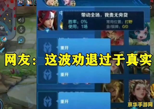 王者荣耀出现崩溃是怎么回事 王者荣耀出现崩溃的原因及解决方案
