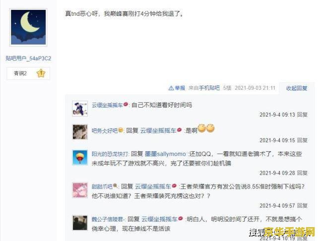 王者荣耀出现崩溃是怎么回事 王者荣耀出现崩溃的原因及解决方案