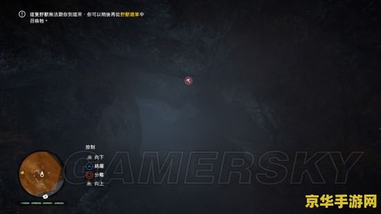 原神影向山山洞怎么进 原神影向山山洞探索指南