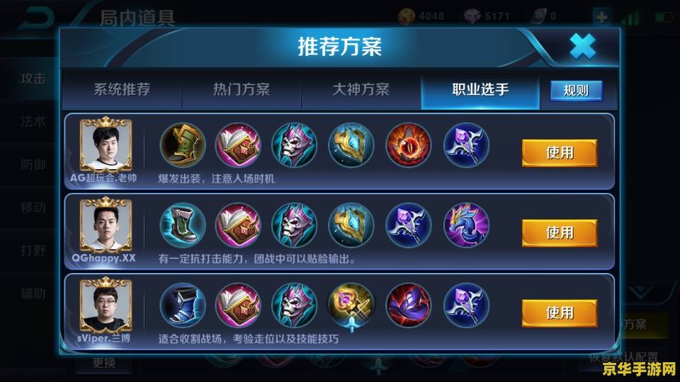 王者荣耀怎么计算法术穿透 王者荣耀中法术穿透的计算方法