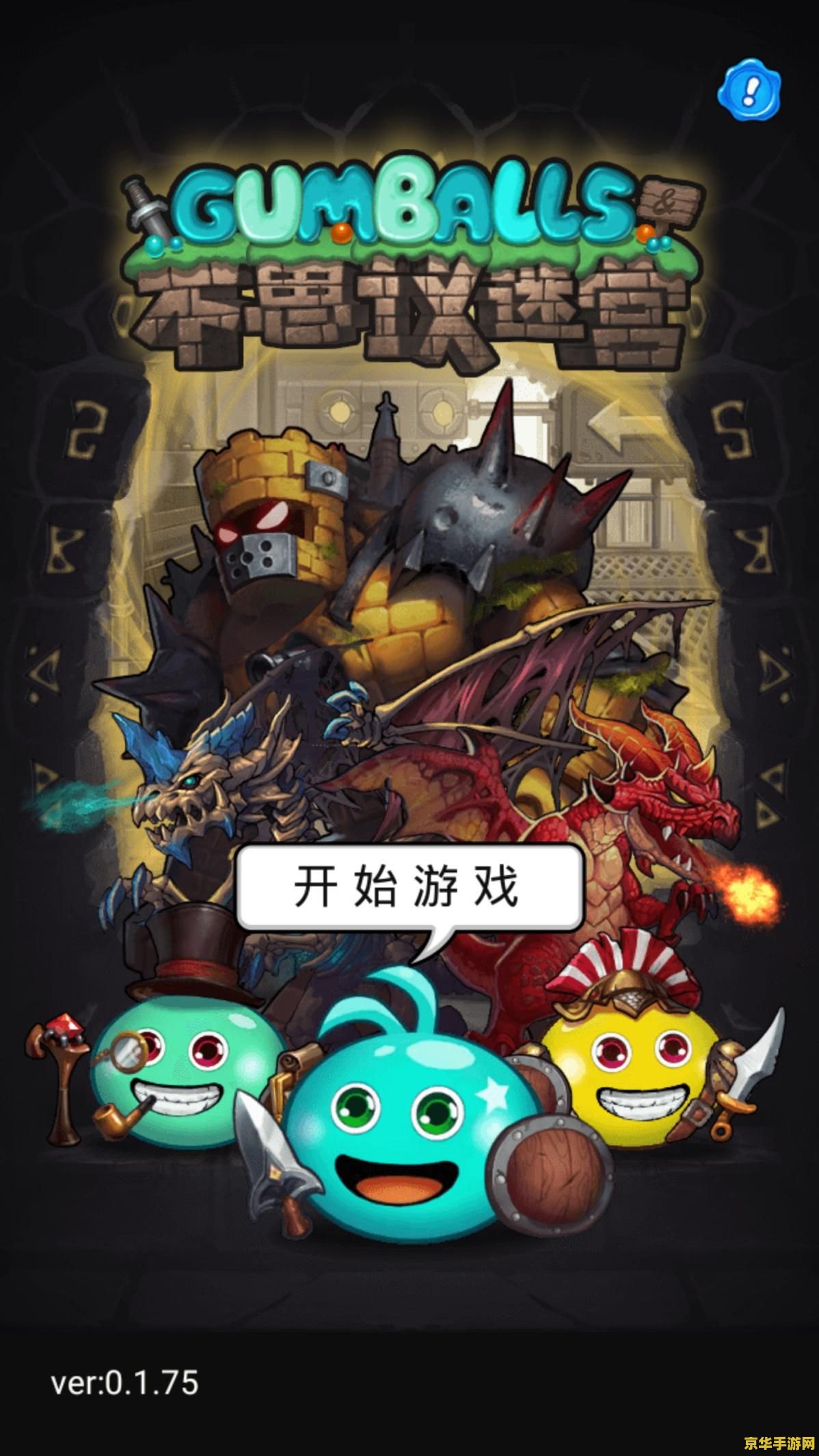 魔兽地图联盟 魔兽地图联盟：探索无尽冒险的奇幻之旅
