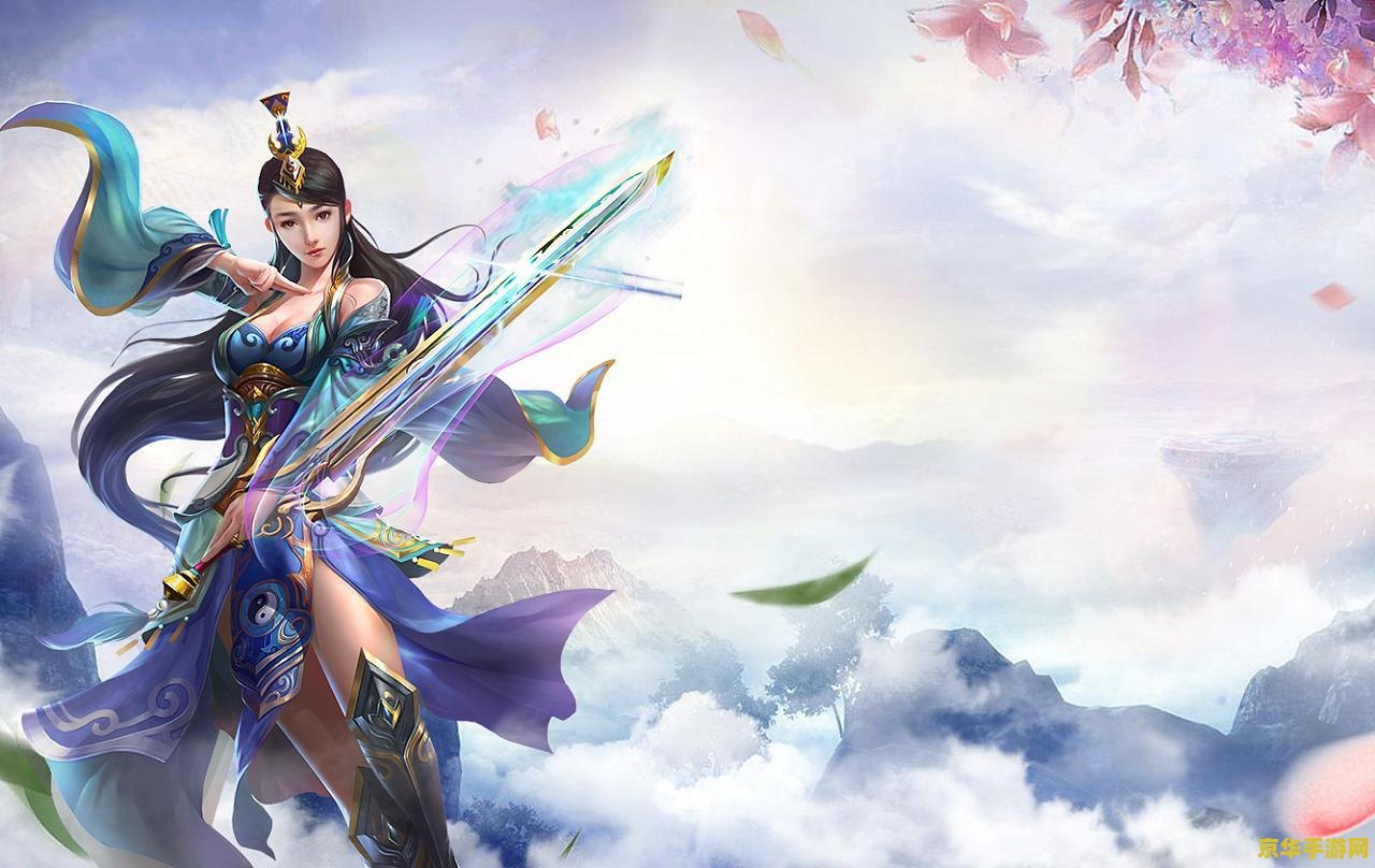 梦幻诛仙壁纸 梦幻诛仙：唯美仙侠世界的视觉盛宴