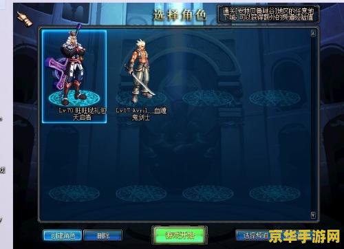 dnf选择角色进不去 &lt;h3&gt;地下城与勇士（DNF）选择角色无法进入问题解析&lt;/h3&gt;