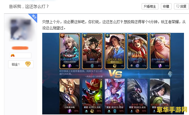 王者荣耀不能打排位怎么解封 王者荣耀不能打排位怎么解封