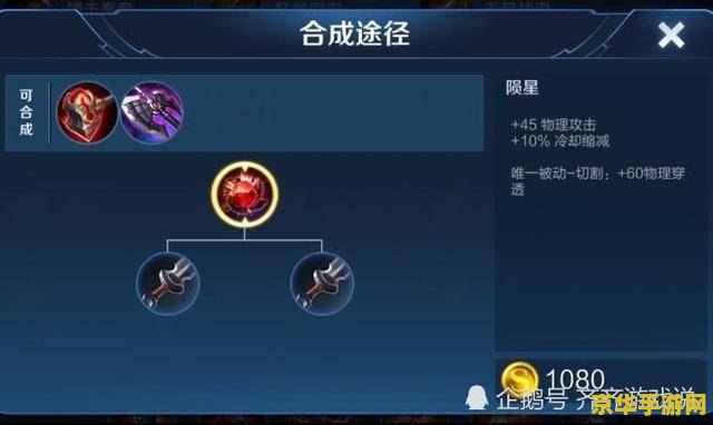 王者之剑激活码 王者之剑：探索荣耀之路的激活码揭秘