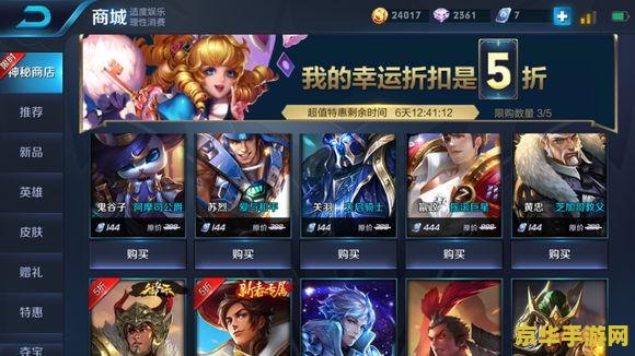 王者荣耀凤求凰抽奖 &lt;h3&gt;王者荣耀凤求凰限定皮肤抽奖盛宴&lt;/h3&gt;