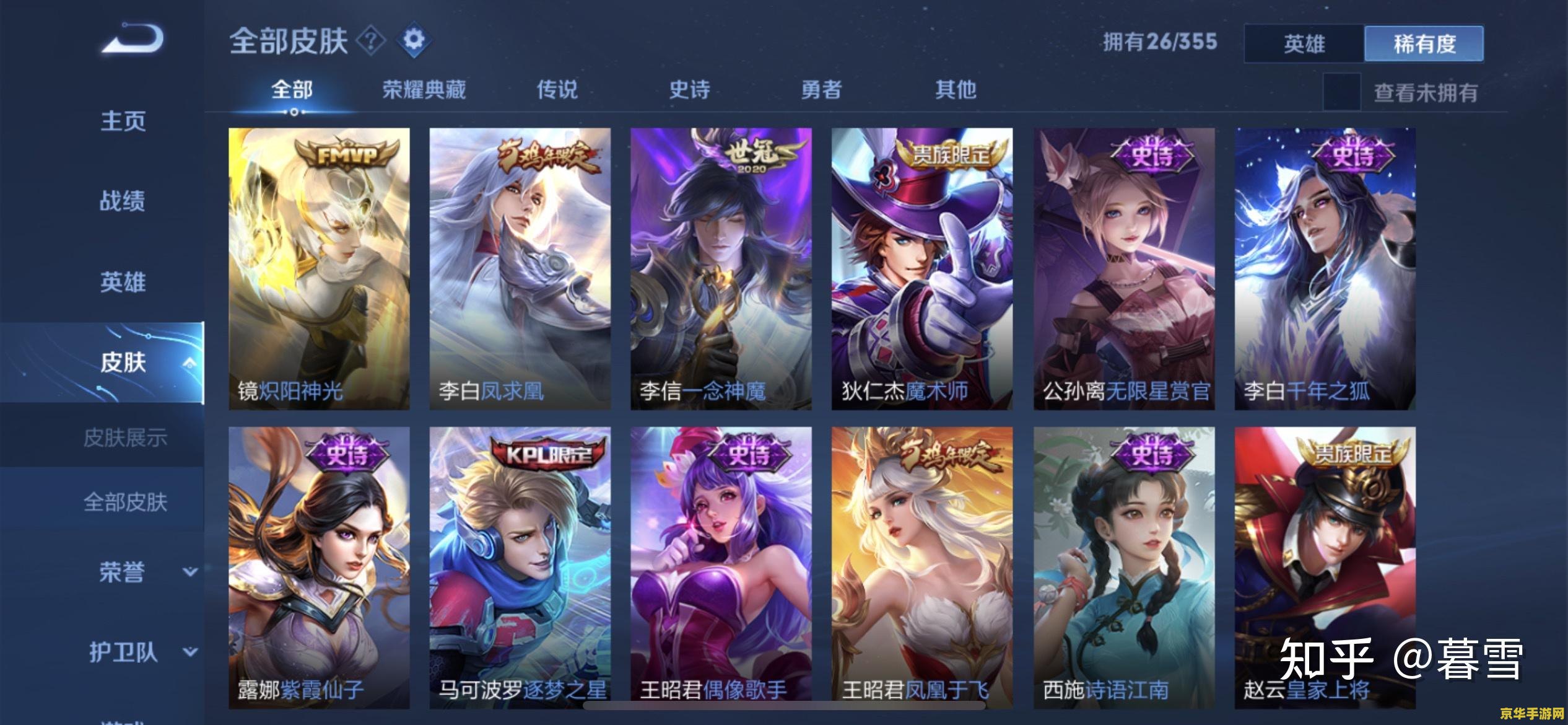王者荣耀凤求凰抽奖 &lt;h3&gt;王者荣耀凤求凰限定皮肤抽奖盛宴&lt;/h3&gt;