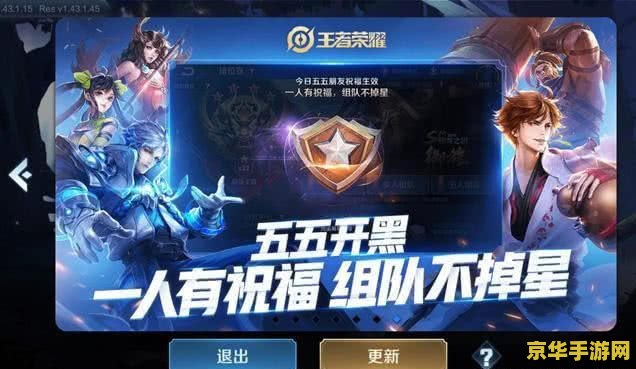 王者荣耀凤求凰抽奖 &lt;h3&gt;王者荣耀凤求凰限定皮肤抽奖盛宴&lt;/h3&gt;