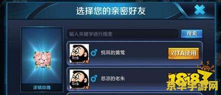 王者荣耀的玫瑰花怎么获得 王者荣耀的玫瑰花获取攻略