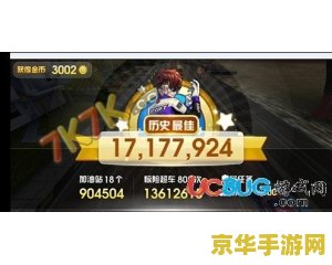 天天飞车刷金币辅助 天天飞车刷金币辅助：探索游戏内货币获取的合法与高效途径