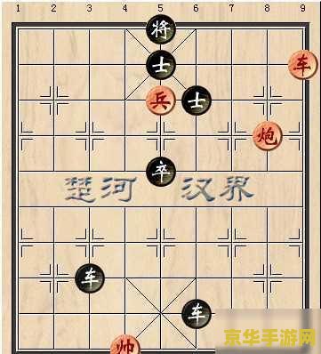 国际象棋棋谱 国际象棋：策略与智慧的较量