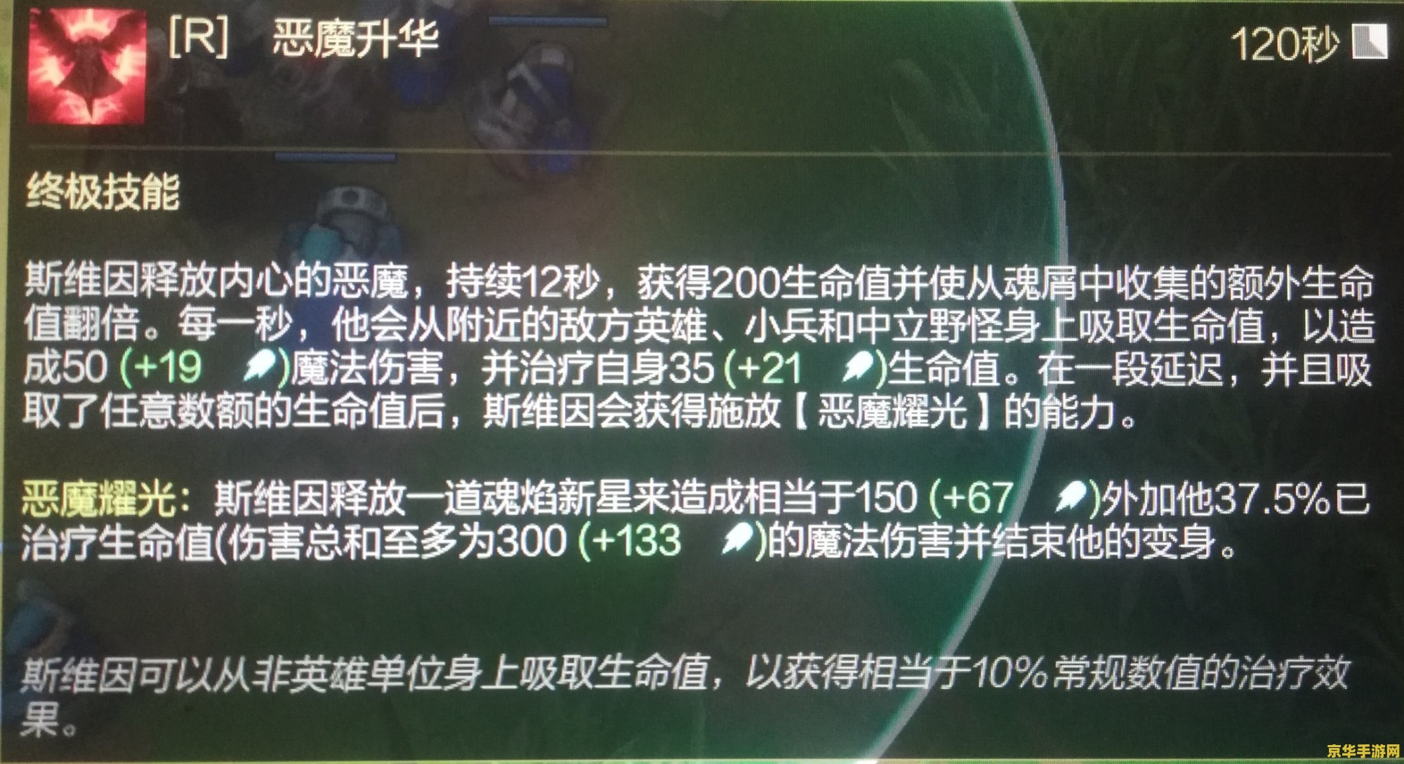 英雄联盟乌鸦技能 英雄联盟乌鸦技能深度解析