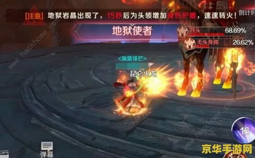 完美世界89修真 完美世界89级修真之旅深度解析
