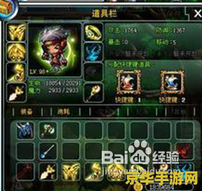 勇者之路2修改器 勇者之路2：无限探索与修改器的奥秘